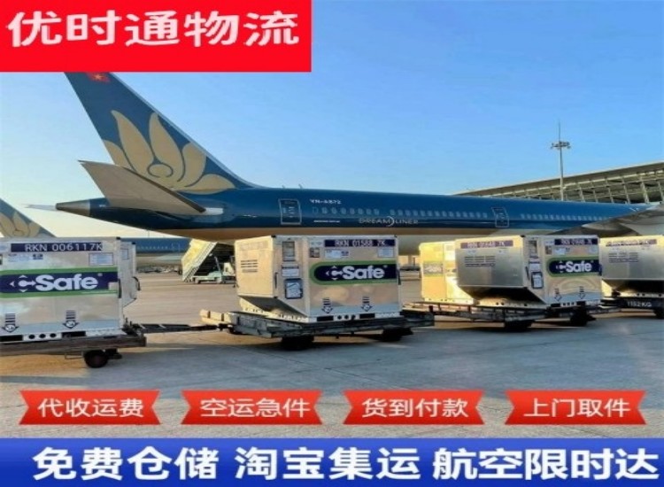 勐海到太原物流专线-勐海到太原空运公司